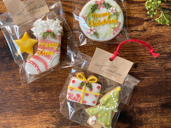 3袋セット】アイシングクッキークリスマスオーナメントセット