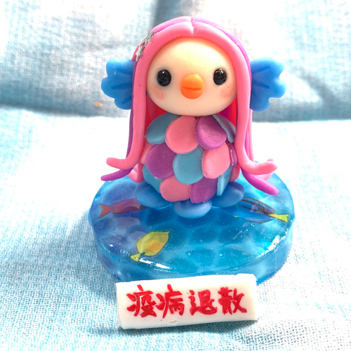 ☆かわいいアマビエちゃん 新色増えました(受注生産) 樹脂粘土 置物