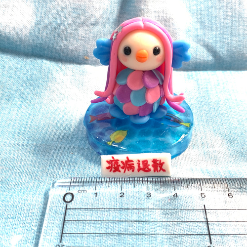 ☆かわいいアマビエちゃん 新色増えました(受注生産) 樹脂粘土 置物