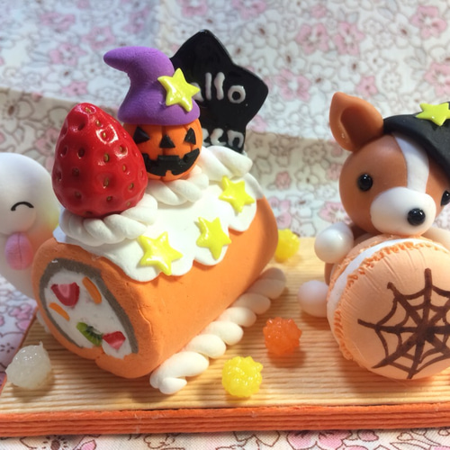 ☆ハロウィンロールケーキとわんちゃん(受注生産) その他置物 おり姫