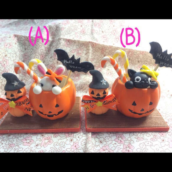 ☆ハロウィンのおばけかぼちゃIN(受注生産) 1枚目の画像