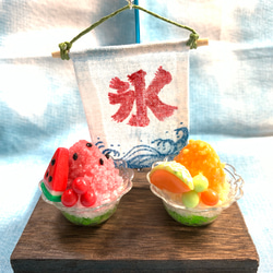 ☆ミニチュア すいかとメロンのかき氷 (受注生産) その他置物