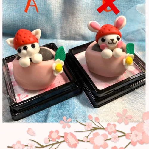 苺キャラメル♡黒うさぎちゃん&苺ちゃん