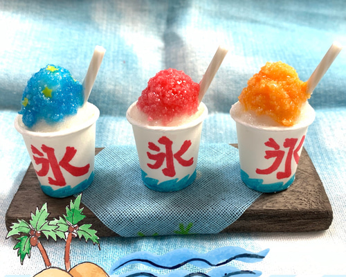 【ミニチュア】カキ氷とアイスクリームのセット