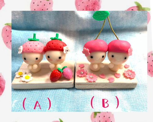 ☆可愛い双子の苺ちゃんorさくらんぼちゃん(受注生産) その他