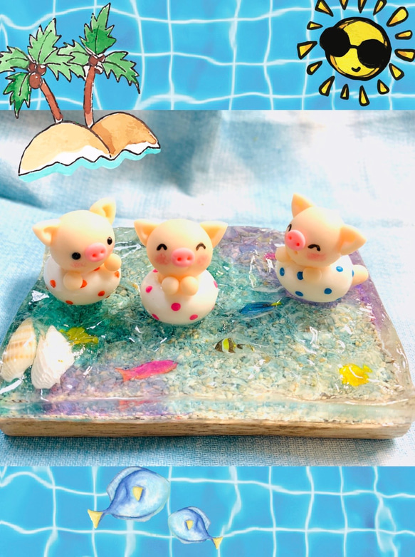 ☆ブタちゃん三兄弟の海水浴(受注生産) 1枚目の画像