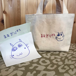 まあちゃん様　ハンドメイドオーダーバッグ 子供の落書きそのままミニトート トートバッグ オーダーメイド の刺繍
