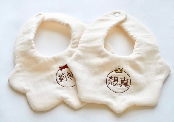 名入れスタイ 漢字刺繍 スタイ・よだれかけ オーダーメイド の刺繍屋