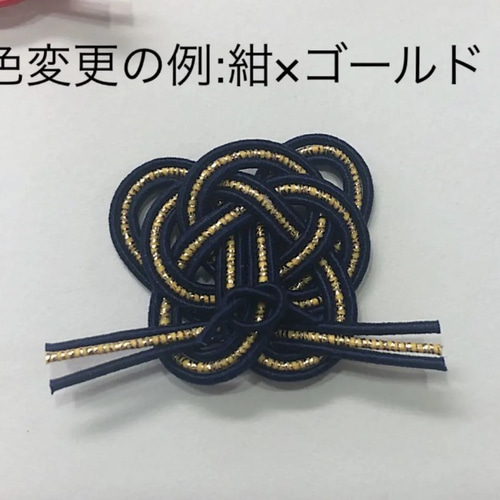 正規品販売！ 2022年干支 水引パーツ 寅 通販 りかちゃん その他素材 5個 その他
