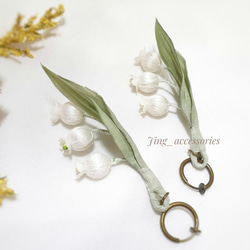 【Jing accessories】耳環 幸福鈴蘭(白色) 復古造型 布花/手染花 耳夾耳環 耳針耳環 第2張的照片