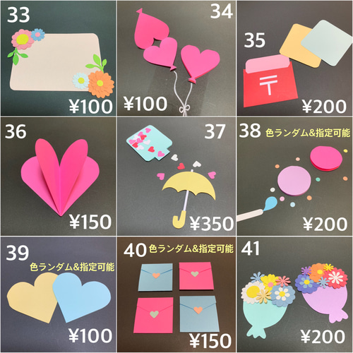 アルバム 仕掛けパーツ オーダーメイド デコパーツ yuyucraft12 通販