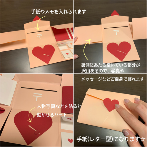 レター型サプライズボックス[アルバム 仕掛けパーツセット] デコパーツ