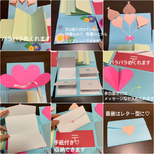 レター型サプライズボックス[アルバム 仕掛けパーツセット] デコパーツ