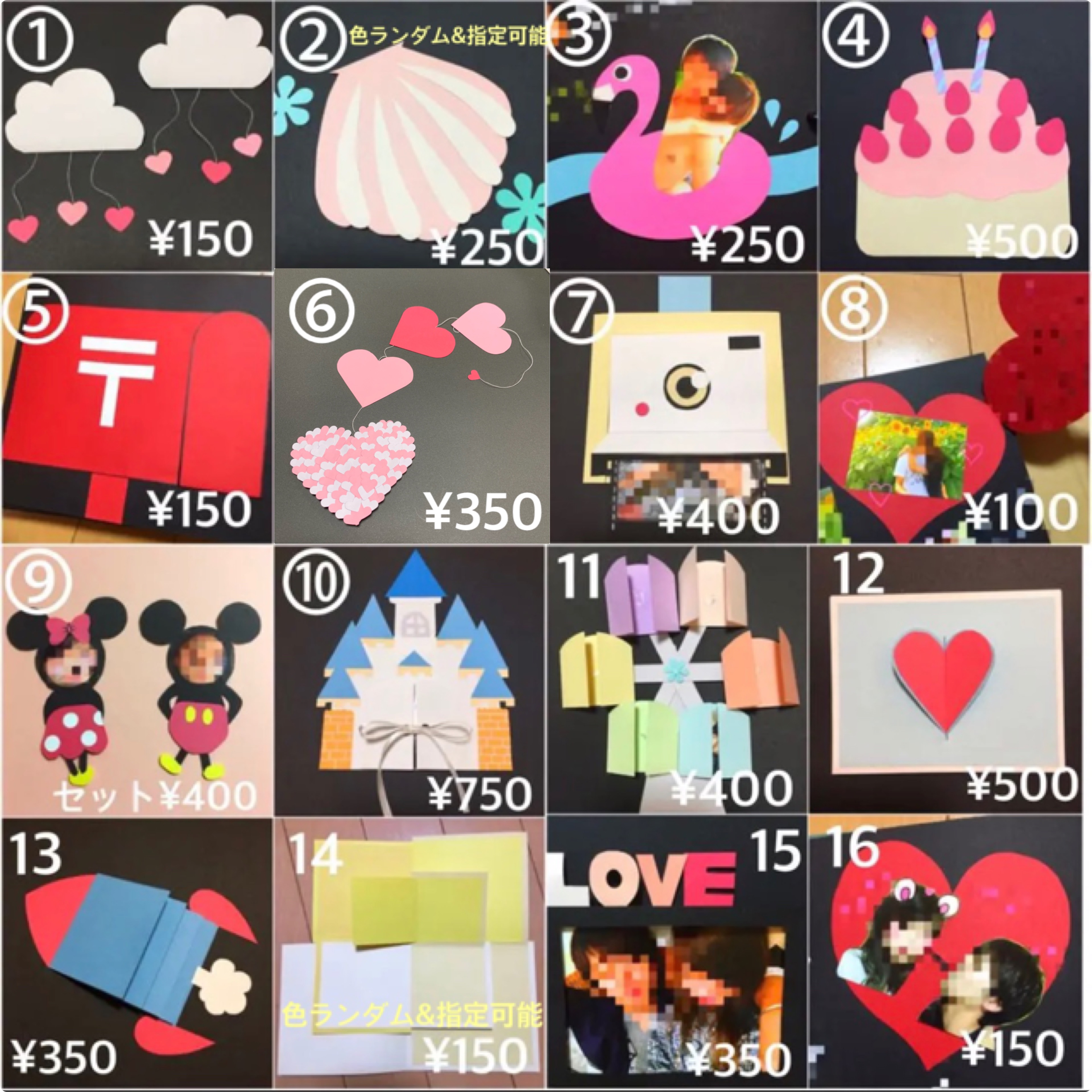 アルバム 仕掛けパーツ オーダーメイド 型紙 yuyucraft12 通販 7471027