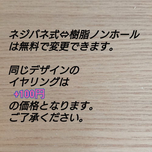 ✨天使の羽✨  ②  イヤリング価格となっております 幸せの白い羽～光り輝く天使の羽イヤリング | 【Akaneiro】Tokyo