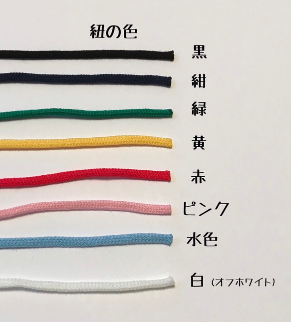 ２つ選んで☆お箸袋☆歯ブラシ袋(Ｂグループ)送料無料 5枚目の画像