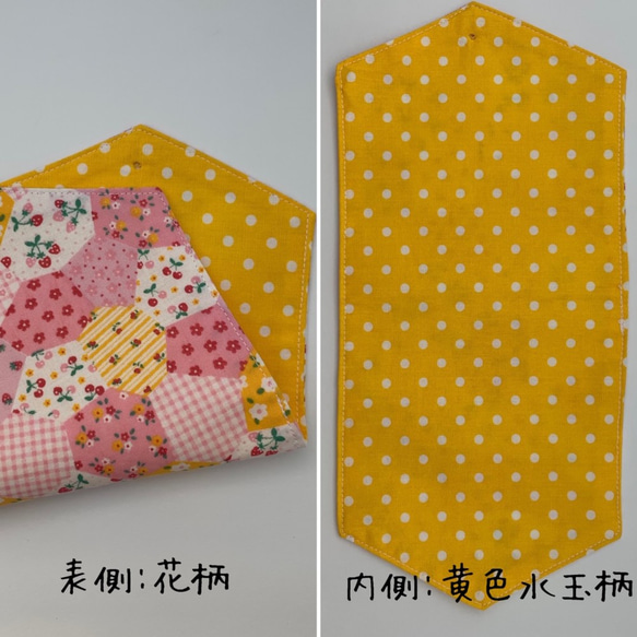 小さめ　マスク仮置きケース　（花柄×黄色水玉）手作り　 2枚目の画像