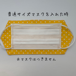 小さめ　マスク仮置きケース　（花柄×黄色水玉）手作り　 4枚目の画像