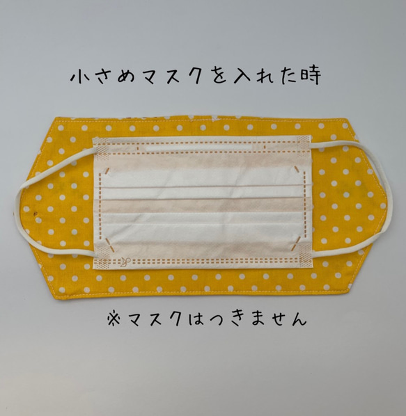 小さめ　マスク仮置きケース　（花柄×黄色水玉）手作り　 5枚目の画像