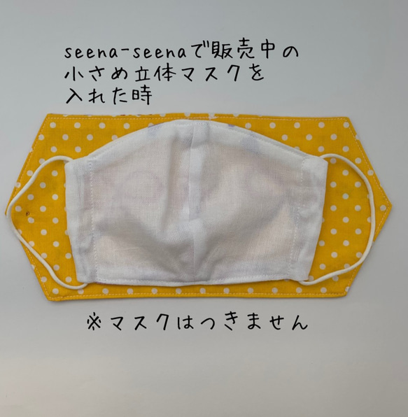 小さめ　マスク仮置きケース　（花柄×黄色水玉）手作り　 6枚目の画像