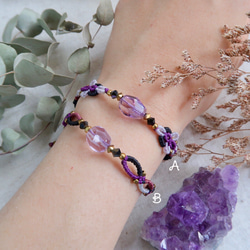 紫晶香頌-B款-天然石蠟線編織手環 第2張的照片