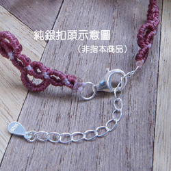 紫晶香頌-B款-天然石蠟線編織手環 第4張的照片