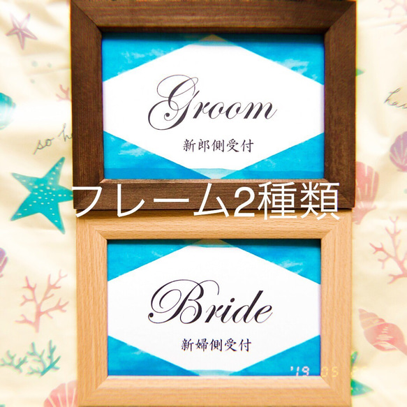 40名様‼︎ shell✩︎⡱海 マリン リゾート❁結婚式 芳名帳 ゲストブック 5枚目の画像