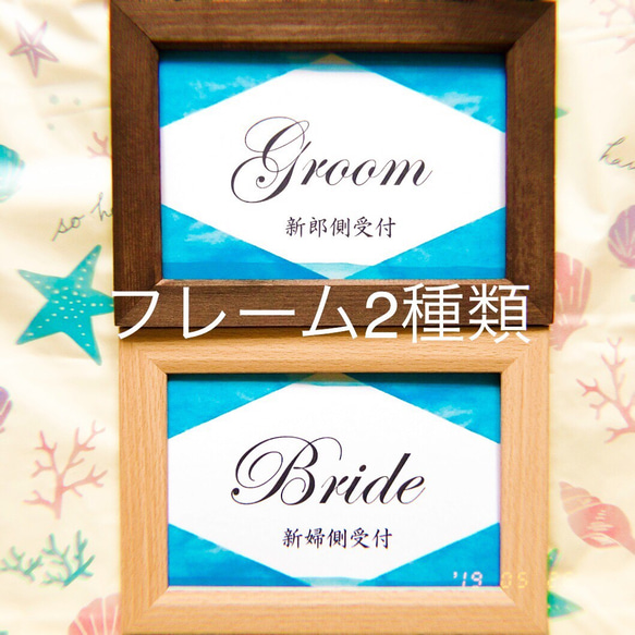 80名様‼︎shell✩︎⡱海 マリン リゾート❁結婚式 芳名帳 ゲストブック 5枚目の画像