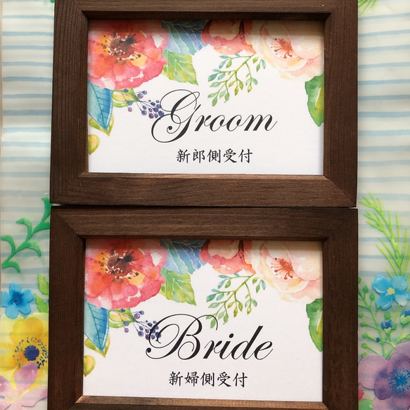 ✾Water color flower✾芳名帳  結婚式♡ウェディング  受付案内 受付サイン 2枚目の画像