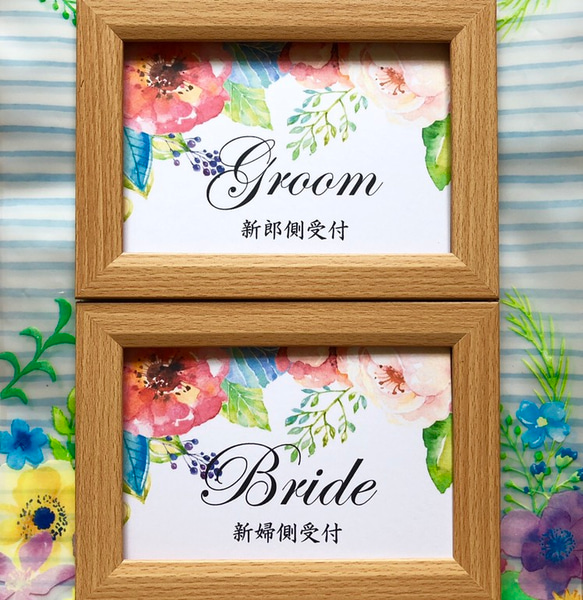 ✾Water color flower✾芳名帳  結婚式♡ウェディング  受付案内 受付サイン 3枚目の画像