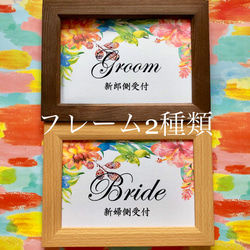 80名様‼︎✾トロピカル✾リゾート婚✩︎⡱結婚式 芳名帳 ゲストブック ウェディング 沖縄 4枚目の画像