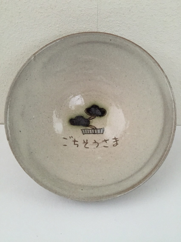 ごはん茶碗(松のぼんさい) 1枚目の画像