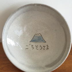 ごはん茶碗(富士山) 1枚目の画像