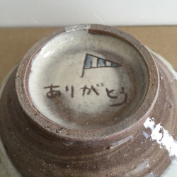 ごはん茶碗(富士山) 4枚目の画像