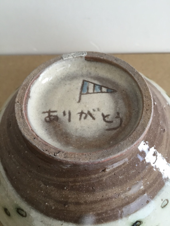 ごはん茶碗(富士山) 4枚目の画像