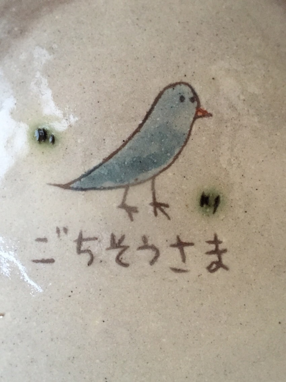 ごはん茶碗(青い鳥) 2枚目の画像