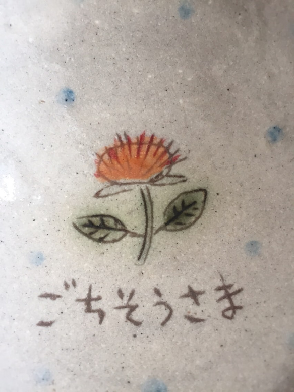 ごはん茶碗(オレンジの花) 2枚目の画像