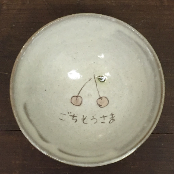 ごはん茶碗(さくらんぼ) 1枚目の画像