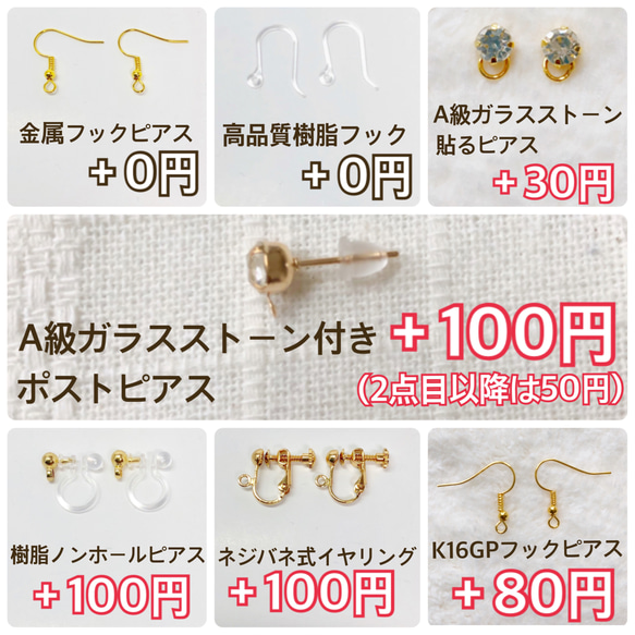 【ピアス/イヤリング/貼るピアス】爽やか♡マーブルスティック×マットゴールド 3枚目の画像