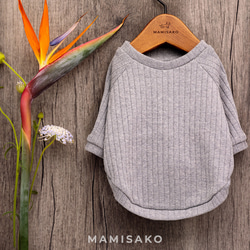 ‪MAMISAKO - Fine Cotton Rib - 犬服・ペット服・ドッグウェア‬ 1枚目の画像