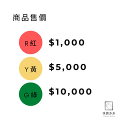 『R』紅珊瑚｜批發DIY天然寶石材料｜編號：21 第8張的照片