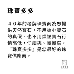 『燭光』台灣寶石 925純銀｜客製化項鍊 • 附生日禮物包裝 第5張的照片