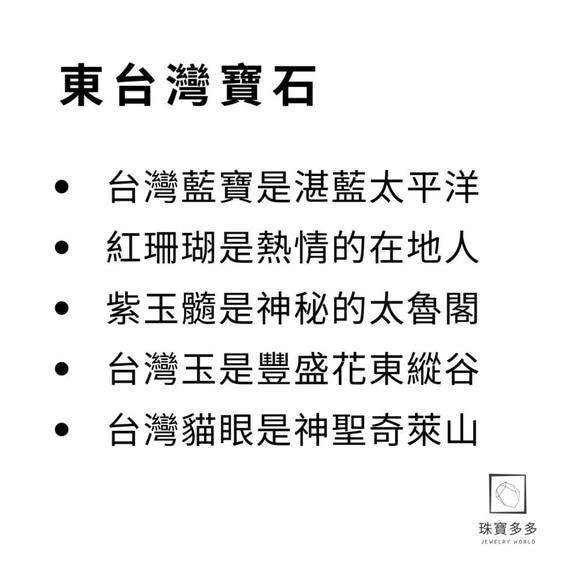 『驚嘆號』台灣寶石 925純銀｜設計款項鍊 • 附生日禮物包裝 第3張的照片