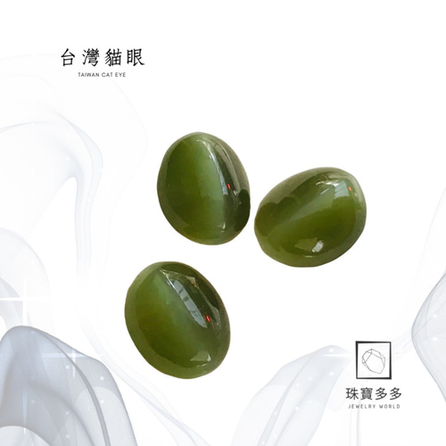 アイボリーナッツ貝台座 楽天市場】猫目石 22玉 ニューキャツアイ 数珠 : 333仏具