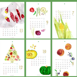 2020野菜のカレンダー 5枚目の画像