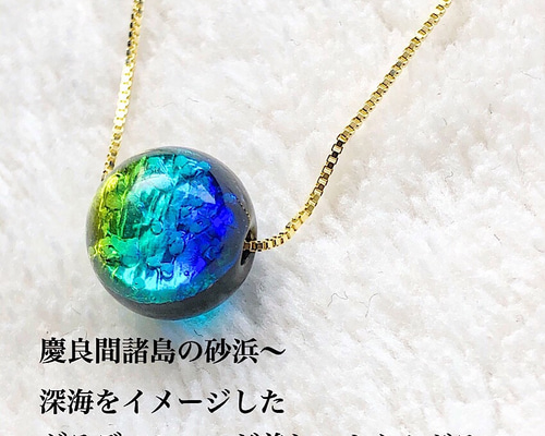 ⑨❣️蘭❣️★Ｎｏ1441 琉球ガラスフリット✨ピンク＆シルバー★15ｇ 琉球ガラス&樹脂再販♥️ペア♥️アオノハシラのネックレス ネックレス