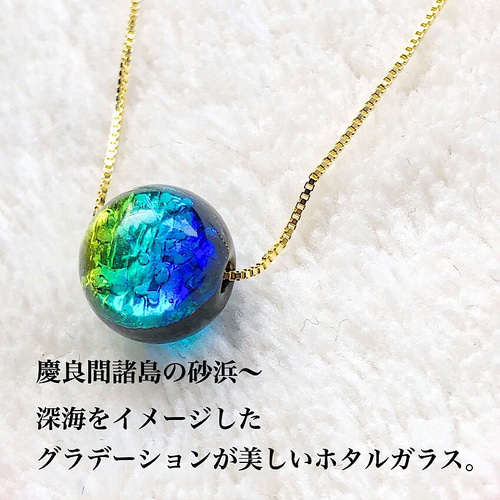 琉球蛍ガラス 1粒ネックレス シルバー925チェーン ネックレス