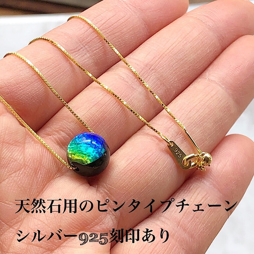 ⑨❣️蘭❣️☆No1441 琉球ガラスフリット✨ピンク＆シルバー☆15g 楽天