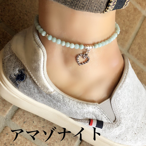 選べる天然石 4タイプ 可愛らしい天然石アンクレット アンクレット