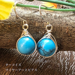 ブルーフローライトペアシェイブ型天然石ピアス 雫型ピアス ドロップ型